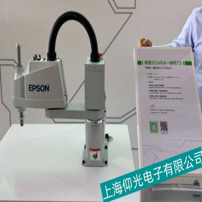 ����EPSON�������C���˙Cе�־S�ޱ��Bע����헷���